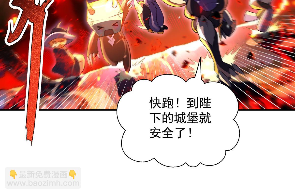 我的女徒弟們都是未來諸天大佬 - 第356話 天誅的真正實力(2/3) - 6