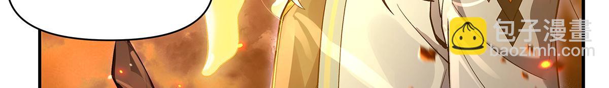 我的女徒弟們都是未來諸天大佬 - 第356話 天誅的真正實力(2/3) - 1