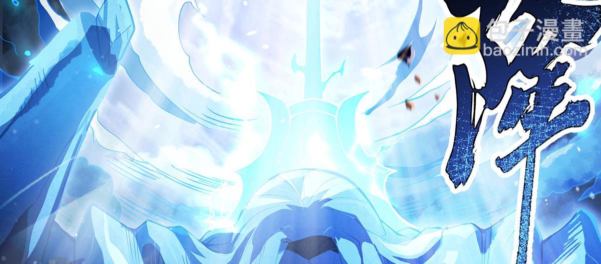 我的女徒弟們都是未來諸天大佬 - 第356話 天誅的真正實力(2/3) - 3