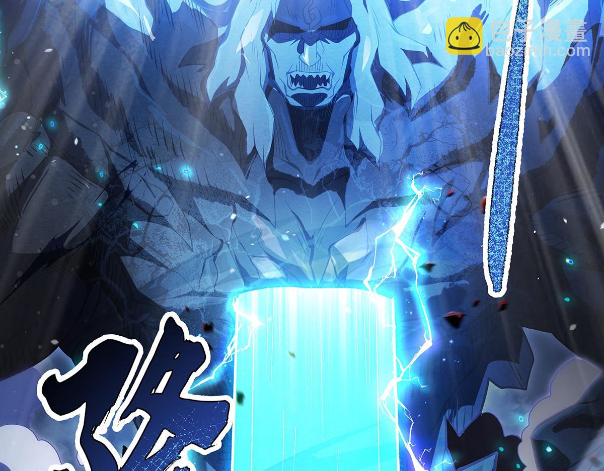 我的女徒弟們都是未來諸天大佬 - 第356話 天誅的真正實力(2/3) - 4