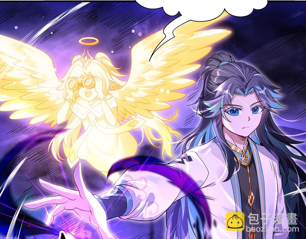 我的女徒弟們都是未來諸天大佬 - 第356話 天誅的真正實力(1/3) - 7