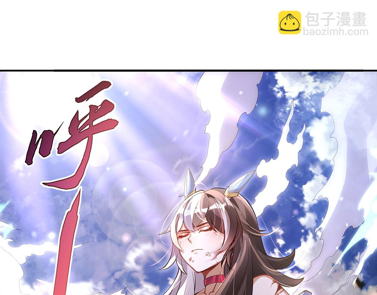 我的女徒弟們都是未來諸天大佬 - 第356話 天誅的真正實力(2/3) - 8