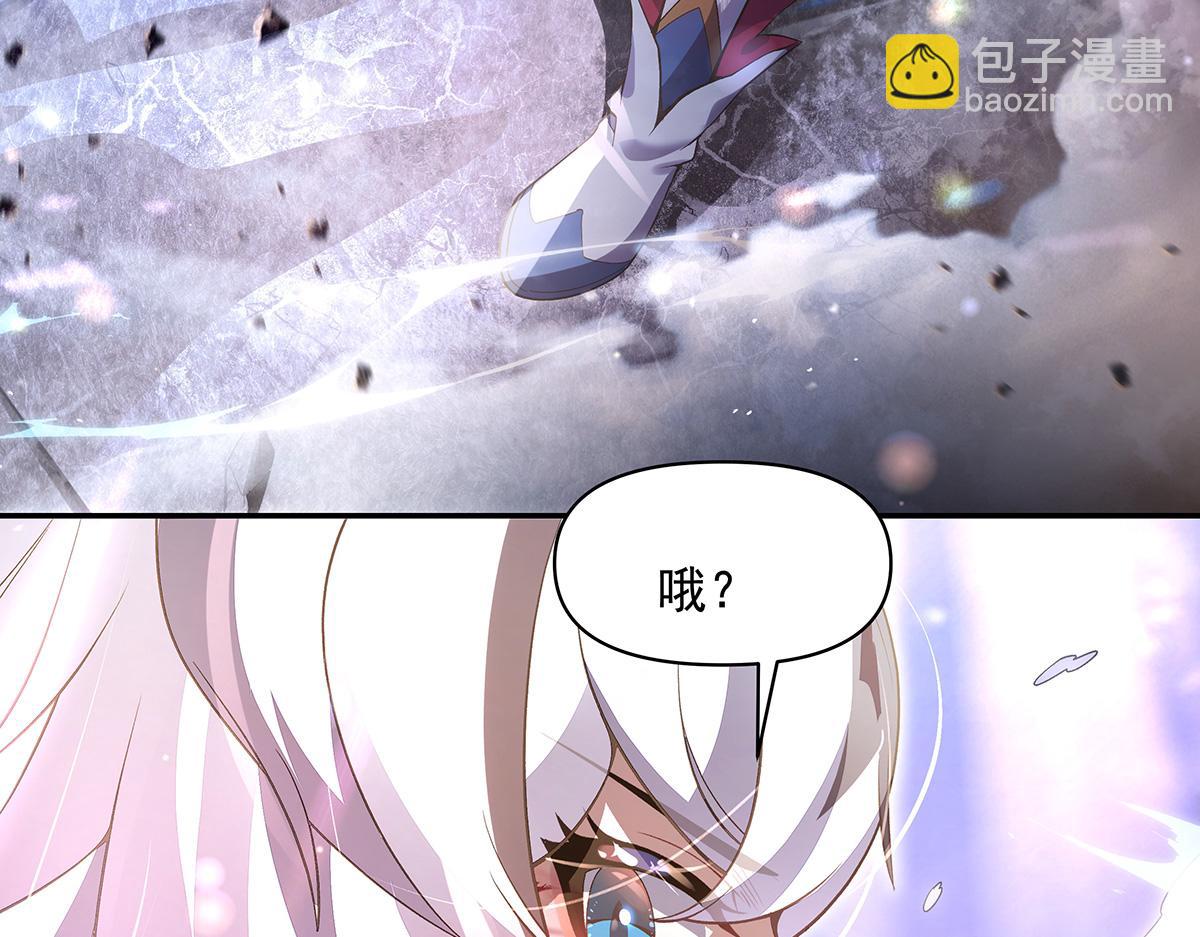 我的女徒弟們都是未來諸天大佬 - 第356話 天誅的真正實力(2/3) - 2