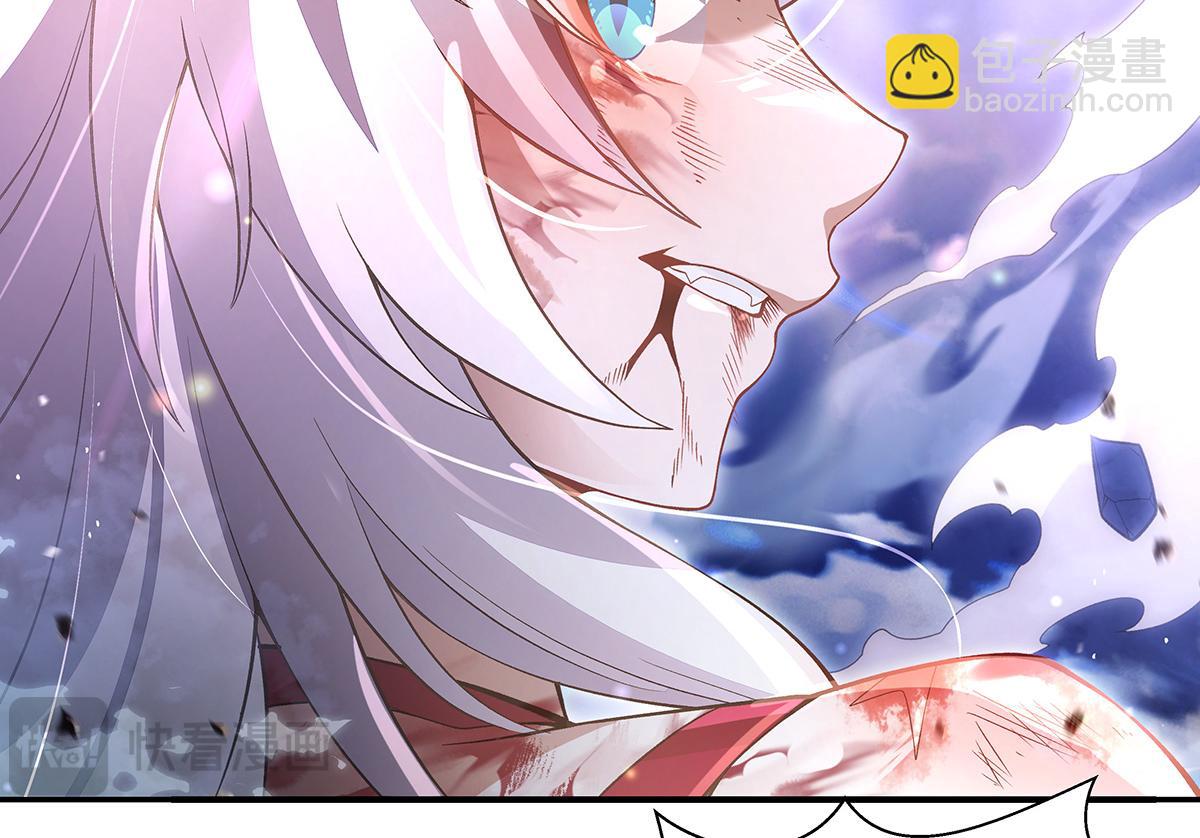 我的女徒弟們都是未來諸天大佬 - 第356話 天誅的真正實力(2/3) - 3