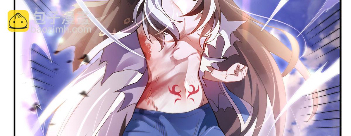 我的女徒弟們都是未來諸天大佬 - 第356話 天誅的真正實力(2/3) - 7