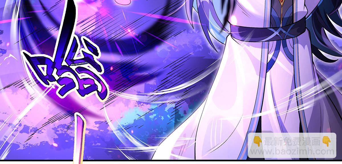 我的女徒弟們都是未來諸天大佬 - 第356話 天誅的真正實力(1/3) - 8