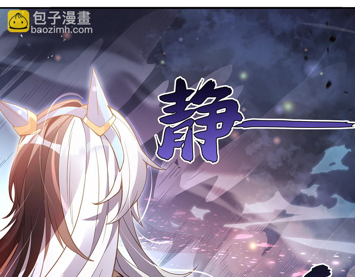 我的女徒弟們都是未來諸天大佬 - 第356話 天誅的真正實力(2/3) - 2