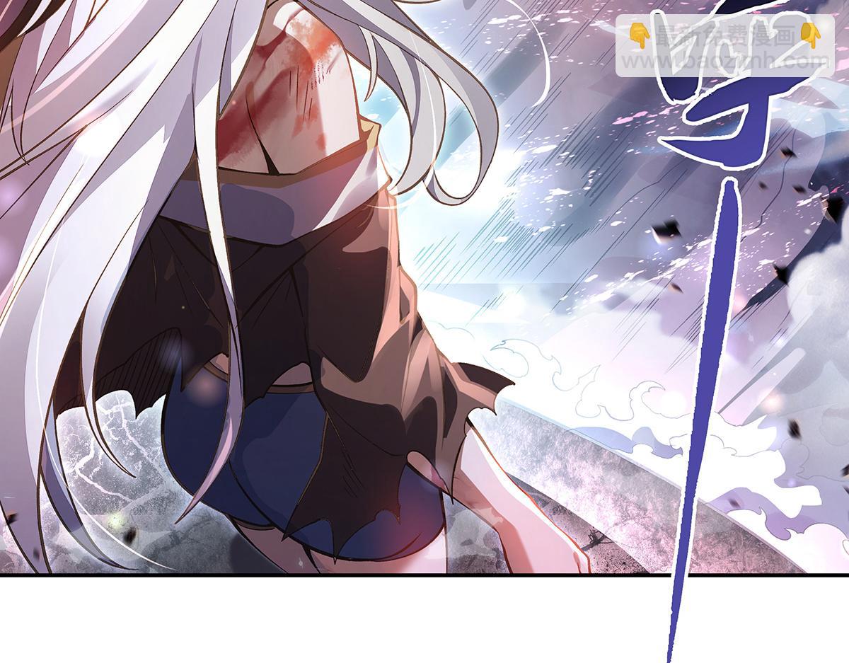 我的女徒弟們都是未來諸天大佬 - 第356話 天誅的真正實力(2/3) - 3