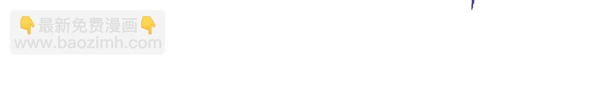 我的女徒弟們都是未來諸天大佬 - 第356話 天誅的真正實力(2/3) - 4