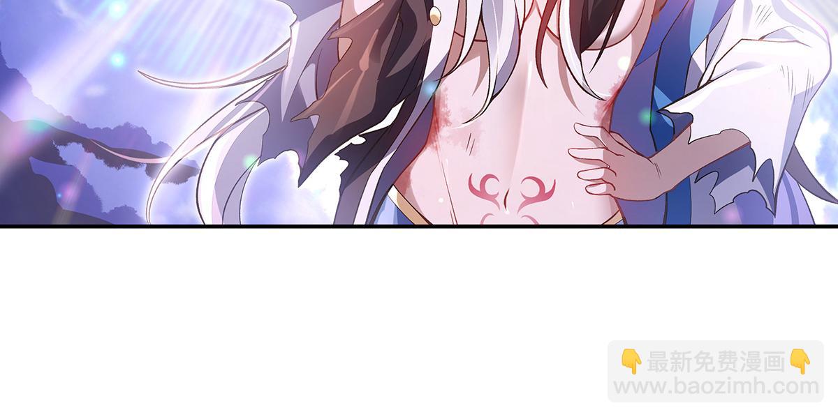 我的女徒弟們都是未來諸天大佬 - 第356話 天誅的真正實力(2/3) - 6