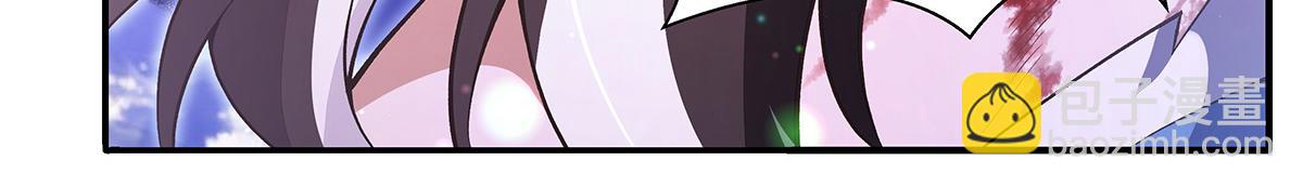 我的女徒弟們都是未來諸天大佬 - 第356話 天誅的真正實力(2/3) - 1