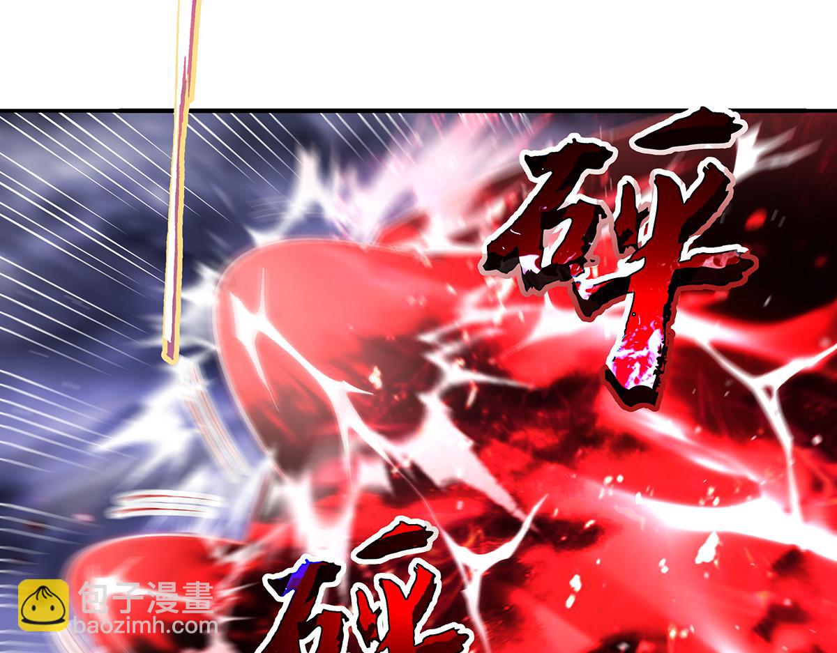 我的女徒弟們都是未來諸天大佬 - 第356話 天誅的真正實力(1/3) - 1