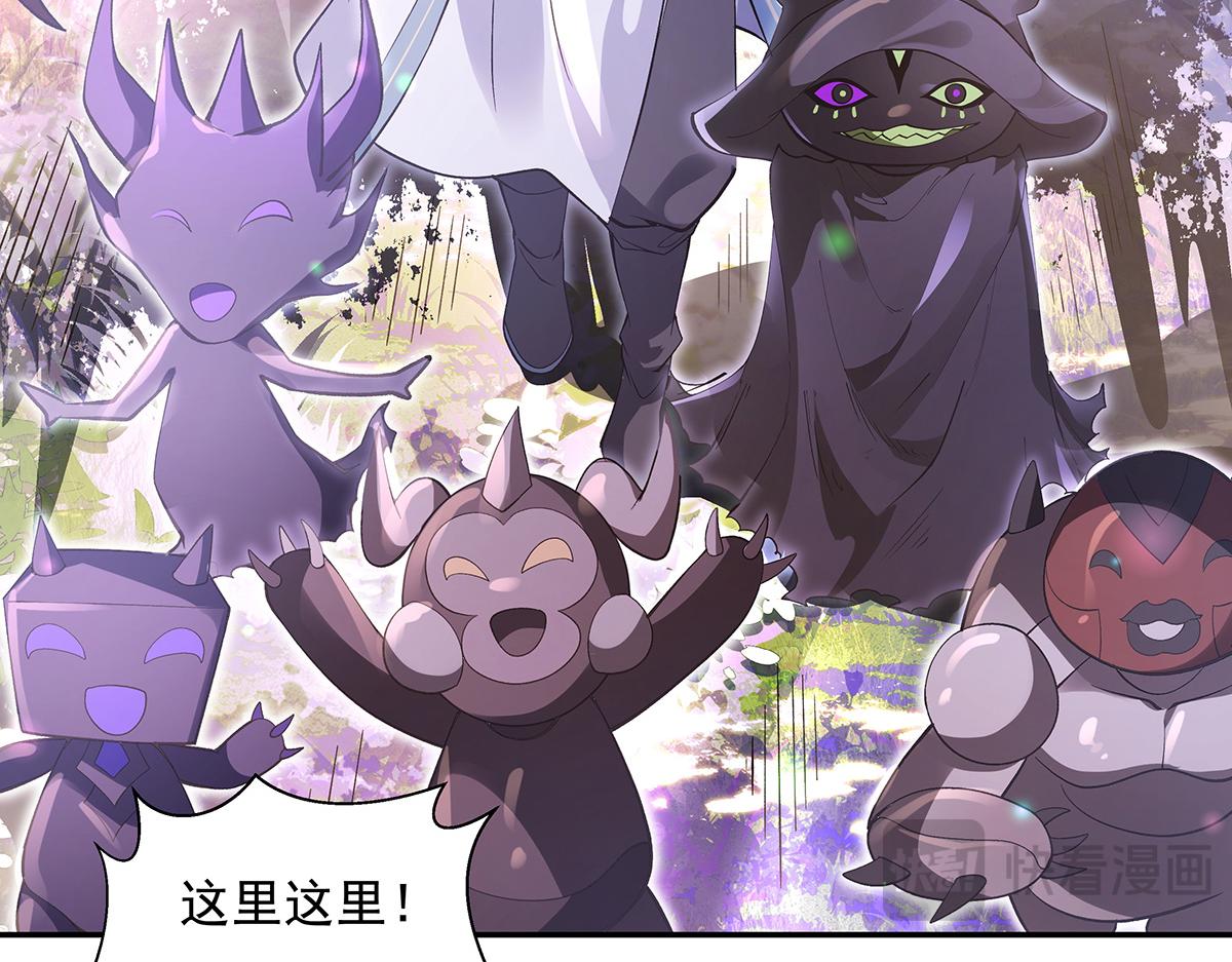 我的女徒弟們都是未來諸天大佬 - 第356話 天誅的真正實力(2/3) - 5