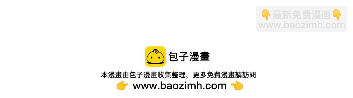 我的女徒弟們都是未來諸天大佬 - 第358話 我們生個孩子？(2/3) - 6