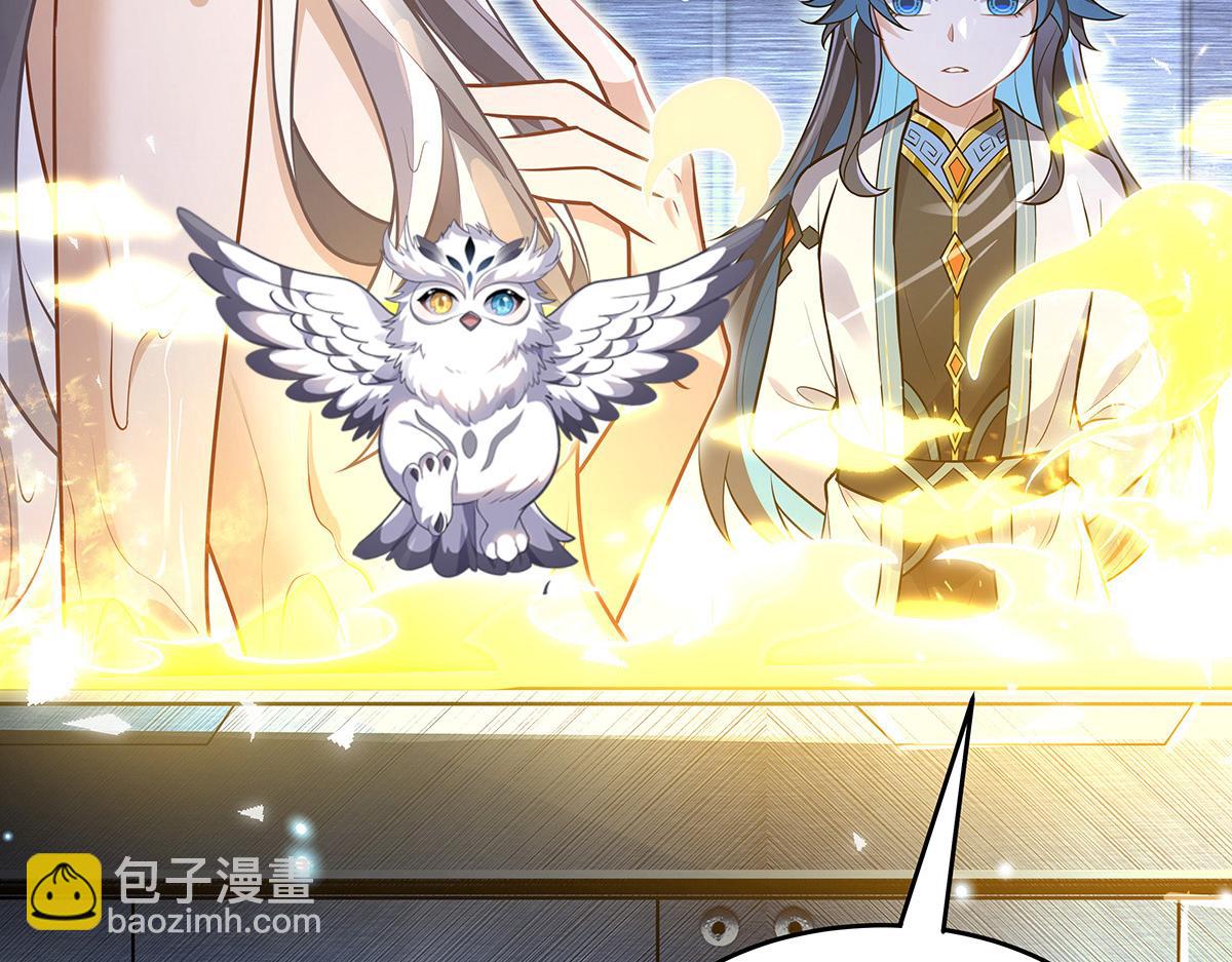 我的女徒弟們都是未來諸天大佬 - 第358話 我們生個孩子？(3/3) - 6