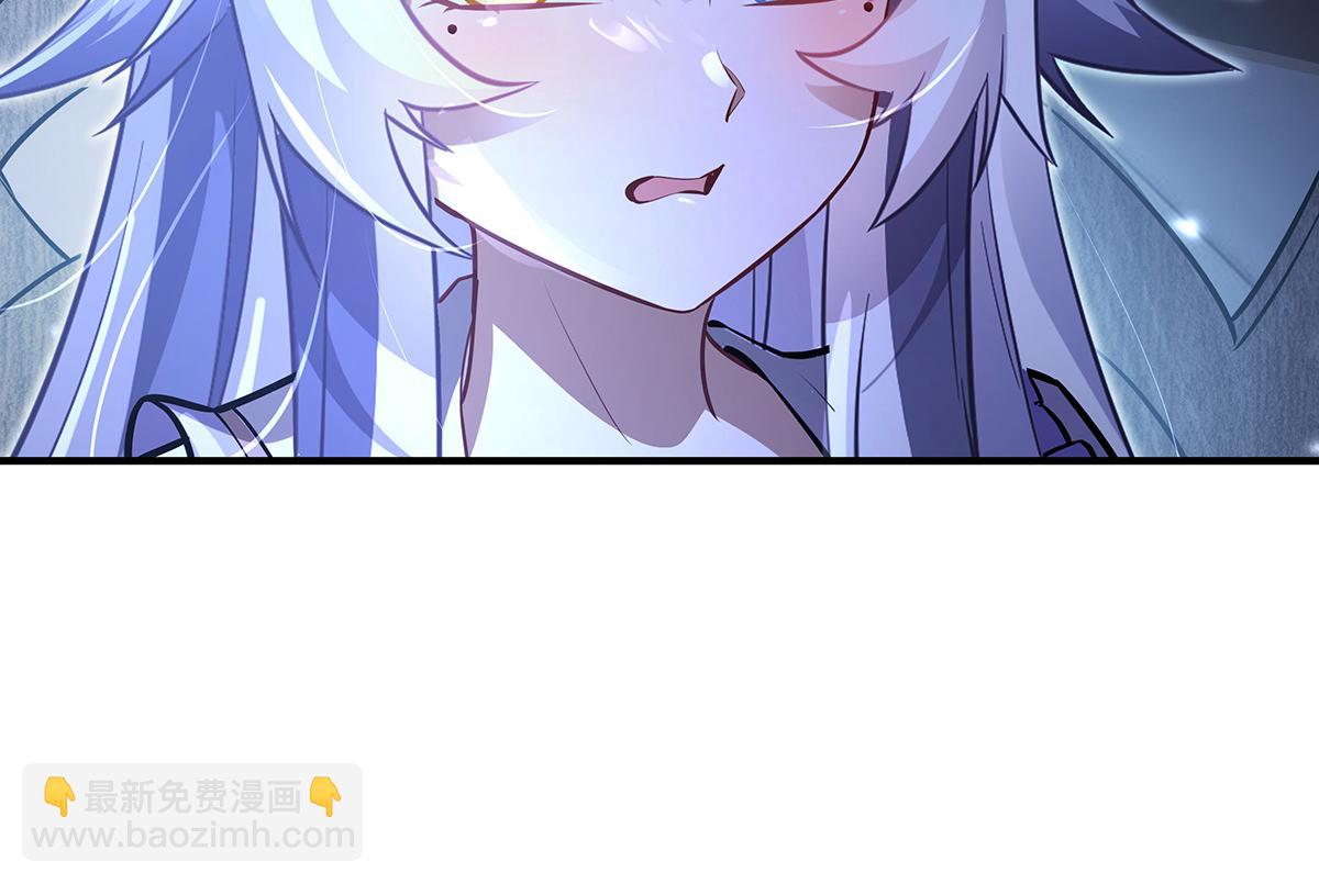 我的女徒弟們都是未來諸天大佬 - 第358話 我們生個孩子？(3/3) - 4