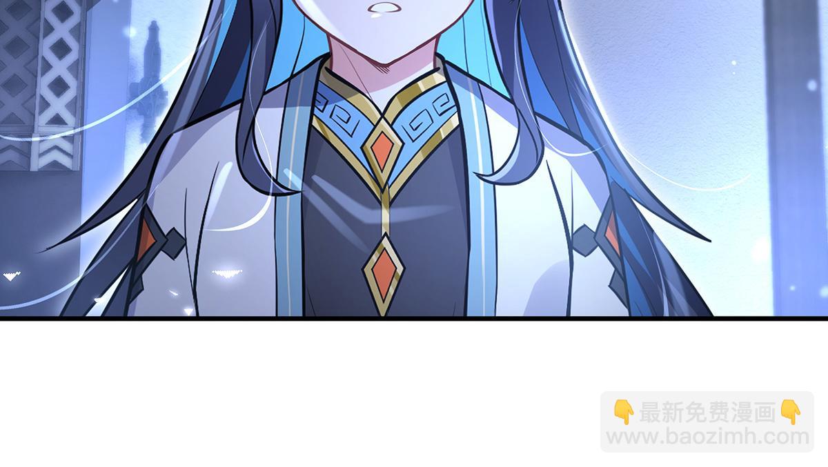 我的女徒弟們都是未來諸天大佬 - 第358話 我們生個孩子？(3/3) - 6