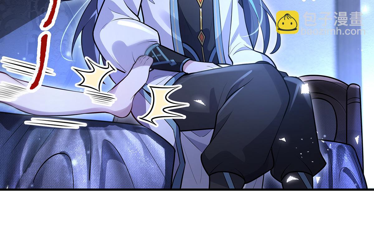 我的女徒弟們都是未來諸天大佬 - 第358話 我們生個孩子？(3/3) - 8