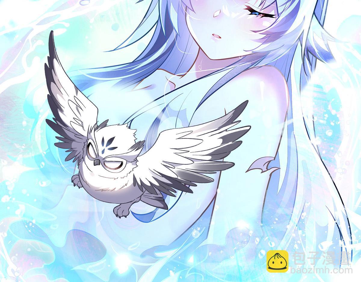 我的女徒弟們都是未來諸天大佬 - 第358話 我們生個孩子？(1/3) - 5