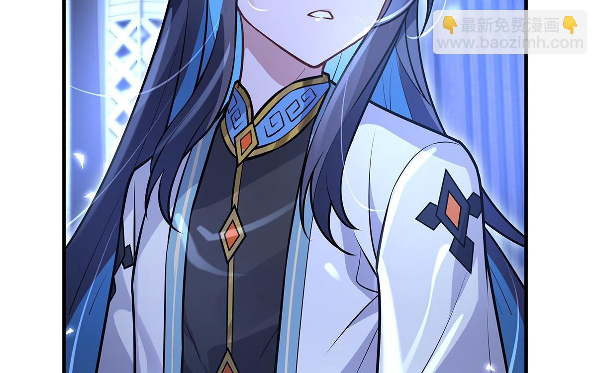 我的女徒弟們都是未來諸天大佬 - 第358話 我們生個孩子？(3/3) - 2