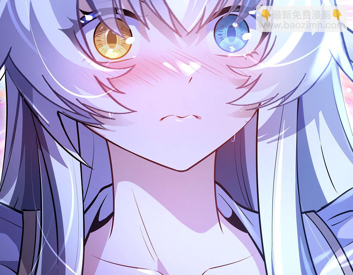 我的女徒弟們都是未來諸天大佬 - 第358話 我們生個孩子？(3/3) - 4