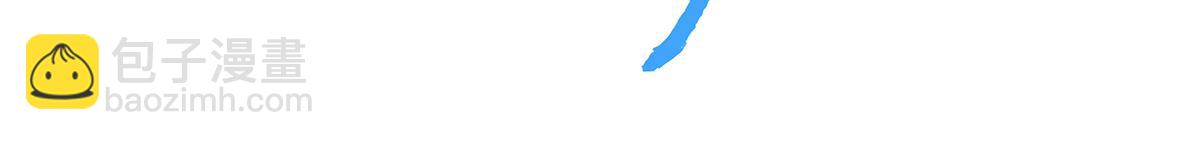 我的女徒弟們都是未來諸天大佬 - 第358話 我們生個孩子？(3/3) - 8