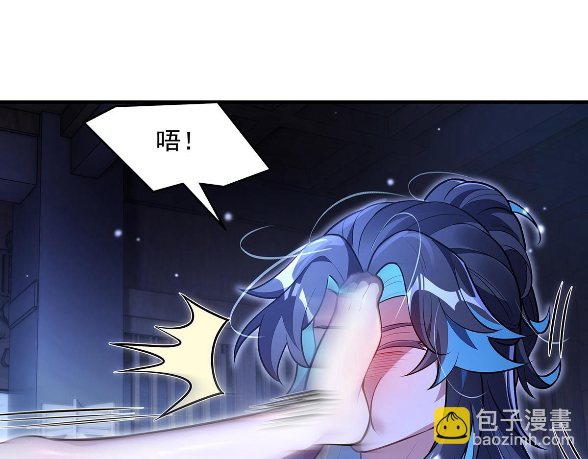 我的女徒弟們都是未來諸天大佬 - 第358話 我們生個孩子？(3/3) - 1