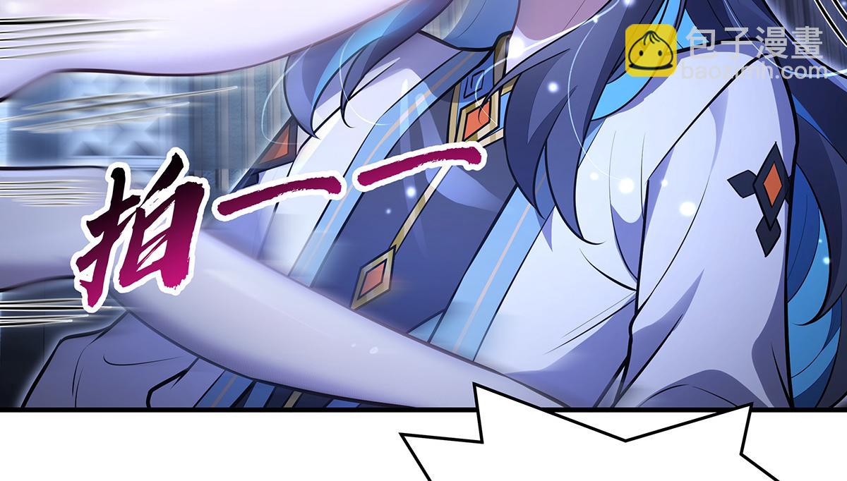 我的女徒弟們都是未來諸天大佬 - 第358話 我們生個孩子？(3/3) - 2