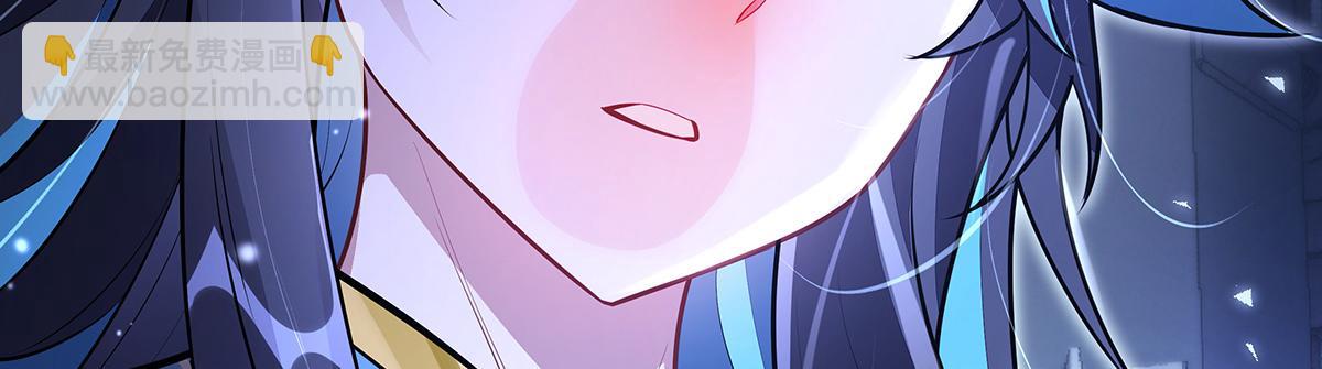 我的女徒弟們都是未來諸天大佬 - 第358話 我們生個孩子？(3/3) - 7