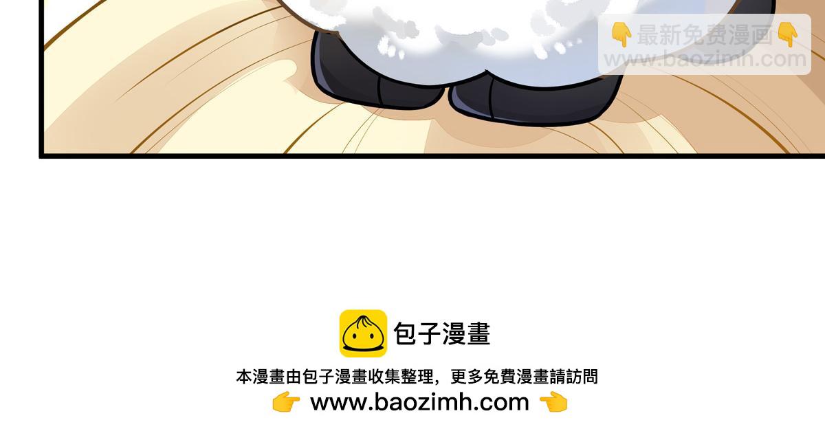 我的女徒弟們都是未來諸天大佬 - 第358話 我們生個孩子？(3/3) - 5