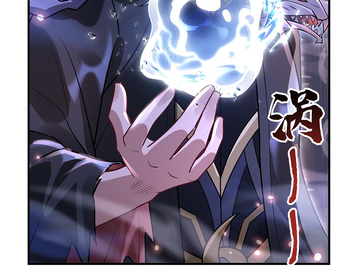 我的女徒弟們都是未來諸天大佬 - 第358話 我們生個孩子？(1/3) - 8