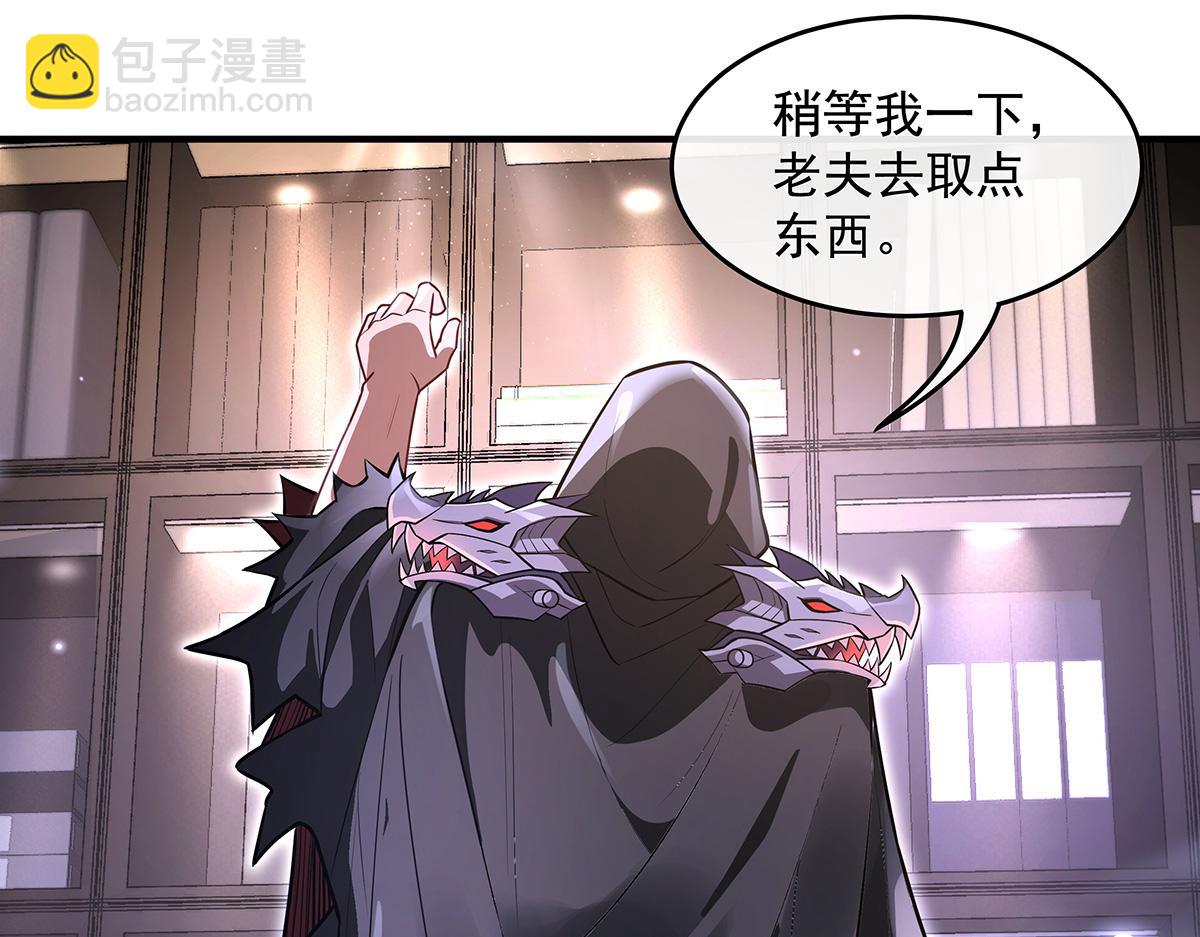 我的女徒弟們都是未來諸天大佬 - 第358話 我們生個孩子？(1/3) - 2