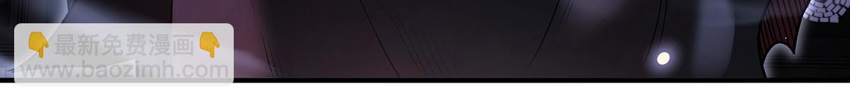 我的女徒弟們都是未來諸天大佬 - 第358話 我們生個孩子？(1/3) - 4