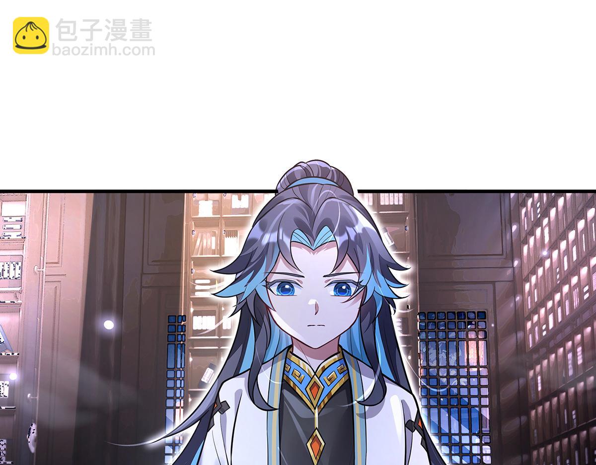 我的女徒弟們都是未來諸天大佬 - 第358話 我們生個孩子？(1/3) - 5