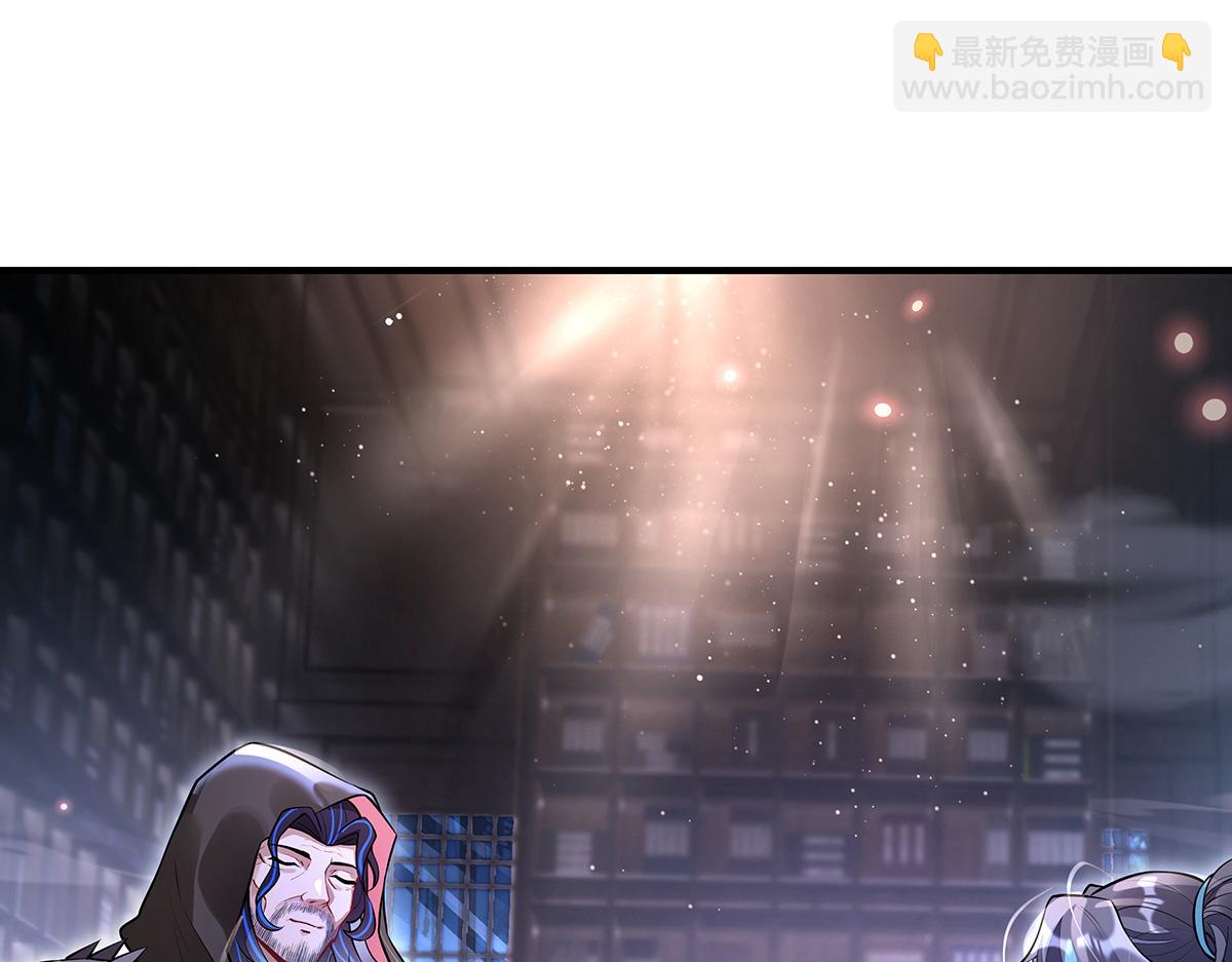 我的女徒弟們都是未來諸天大佬 - 第358話 我們生個孩子？(1/3) - 3