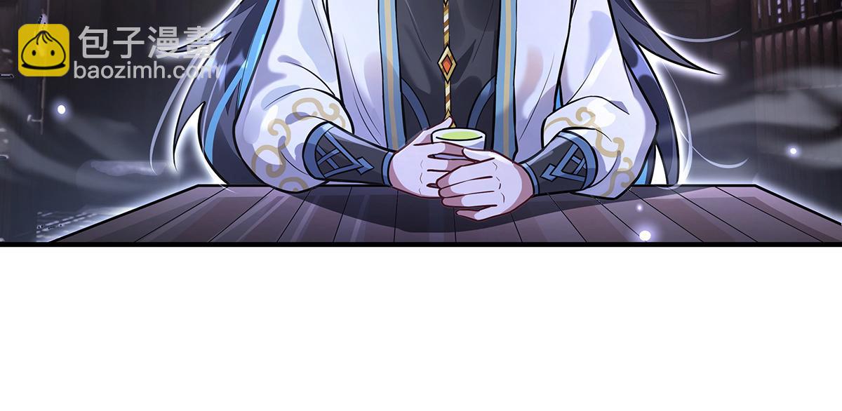 我的女徒弟們都是未來諸天大佬 - 第358話 我們生個孩子？(1/3) - 6