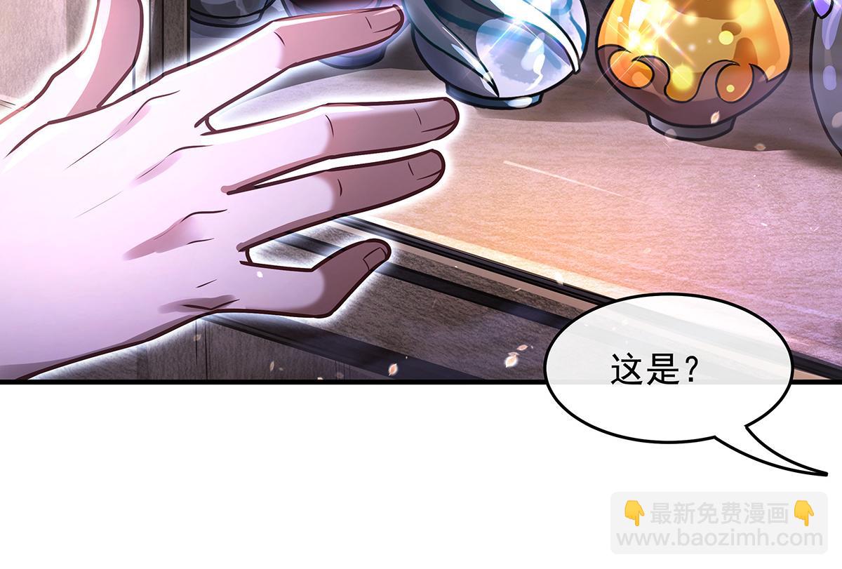 我的女徒弟們都是未來諸天大佬 - 第358話 我們生個孩子？(1/3) - 8