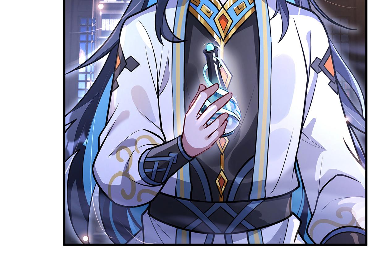 我的女徒弟們都是未來諸天大佬 - 第358話 我們生個孩子？(1/3) - 4