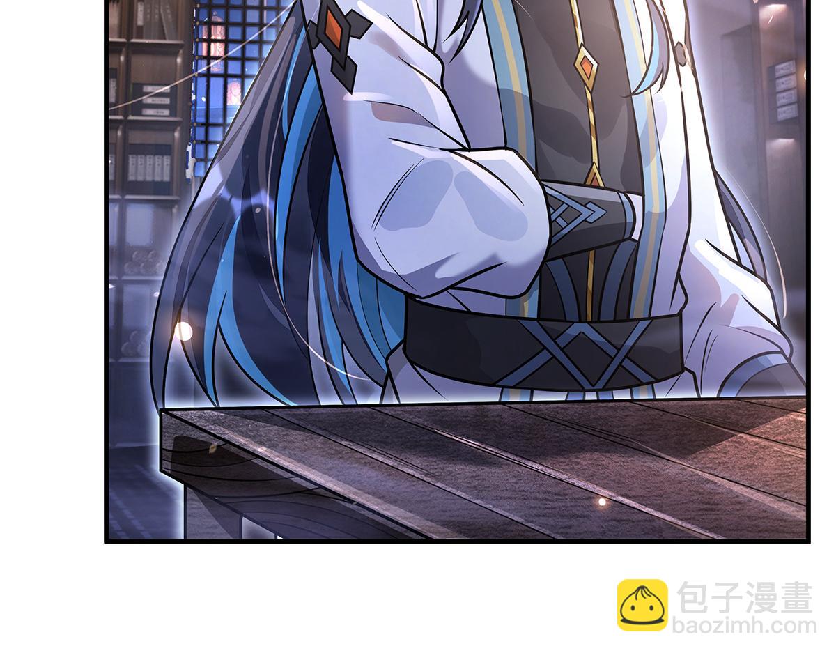 我的女徒弟們都是未來諸天大佬 - 第358話 我們生個孩子？(1/3) - 1