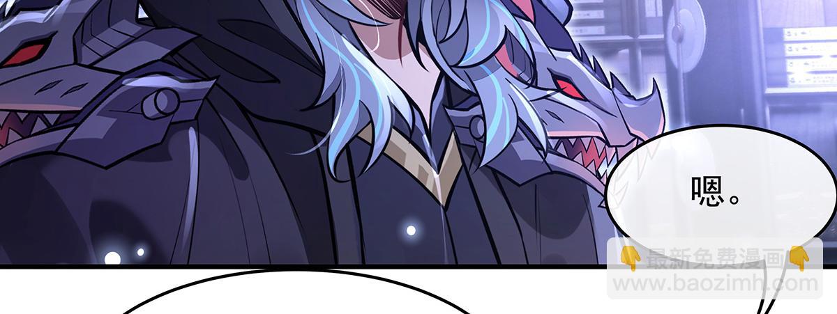 我的女徒弟們都是未來諸天大佬 - 第358話 我們生個孩子？(1/3) - 7