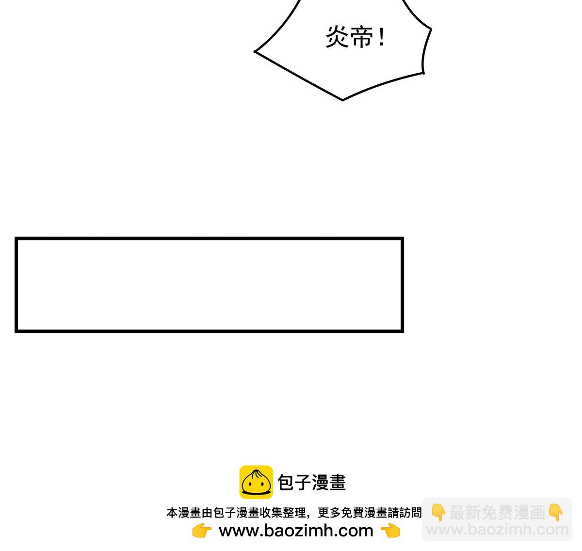 我的女徒弟們都是未來諸天大佬 - 第358話 我們生個孩子？(1/3) - 2