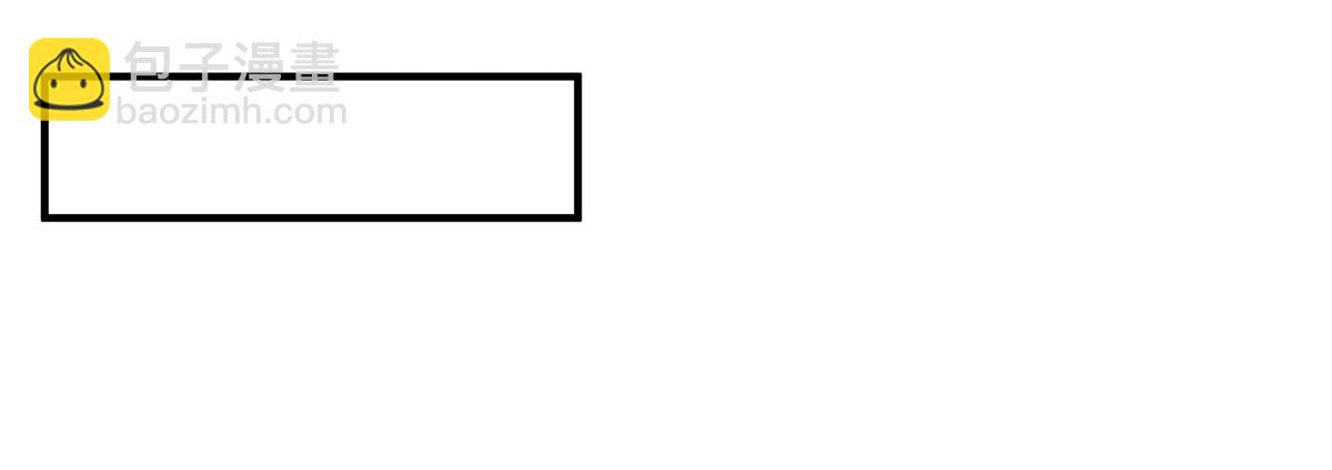 我的女徒弟們都是未來諸天大佬 - 第358話 我們生個孩子？(2/3) - 5