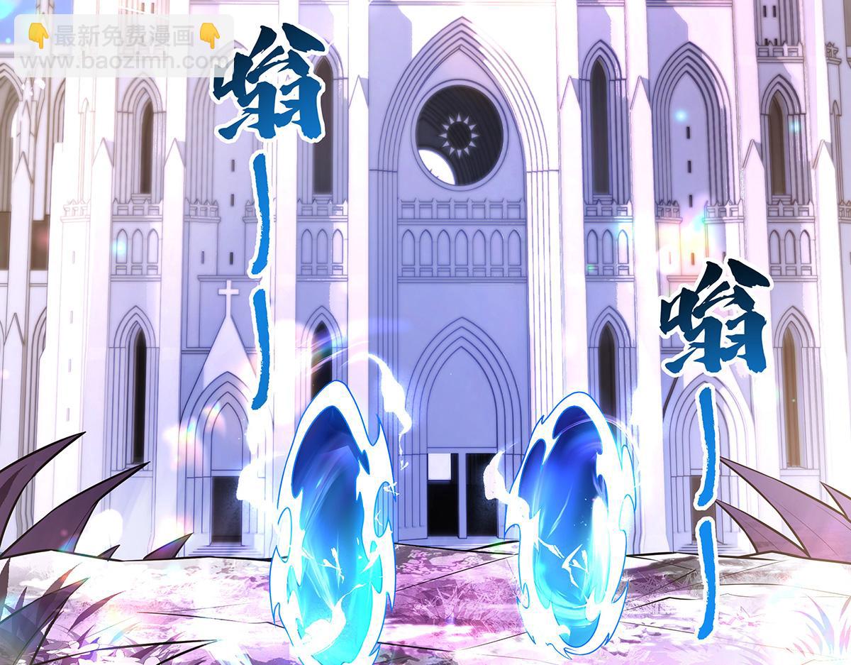 我的女徒弟們都是未來諸天大佬 - 第358話 我們生個孩子？(2/3) - 1