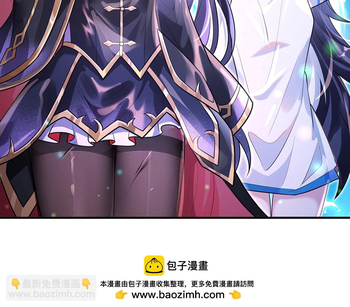 我的女徒弟們都是未來諸天大佬 - 第358話 我們生個孩子？(2/3) - 4