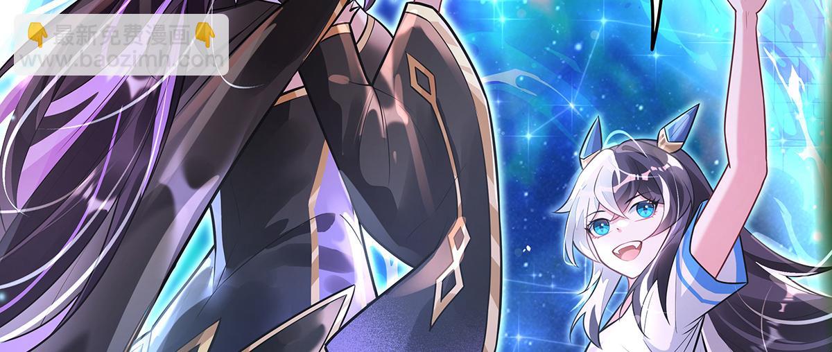 我的女徒弟們都是未來諸天大佬 - 第358話 我們生個孩子？(2/3) - 8