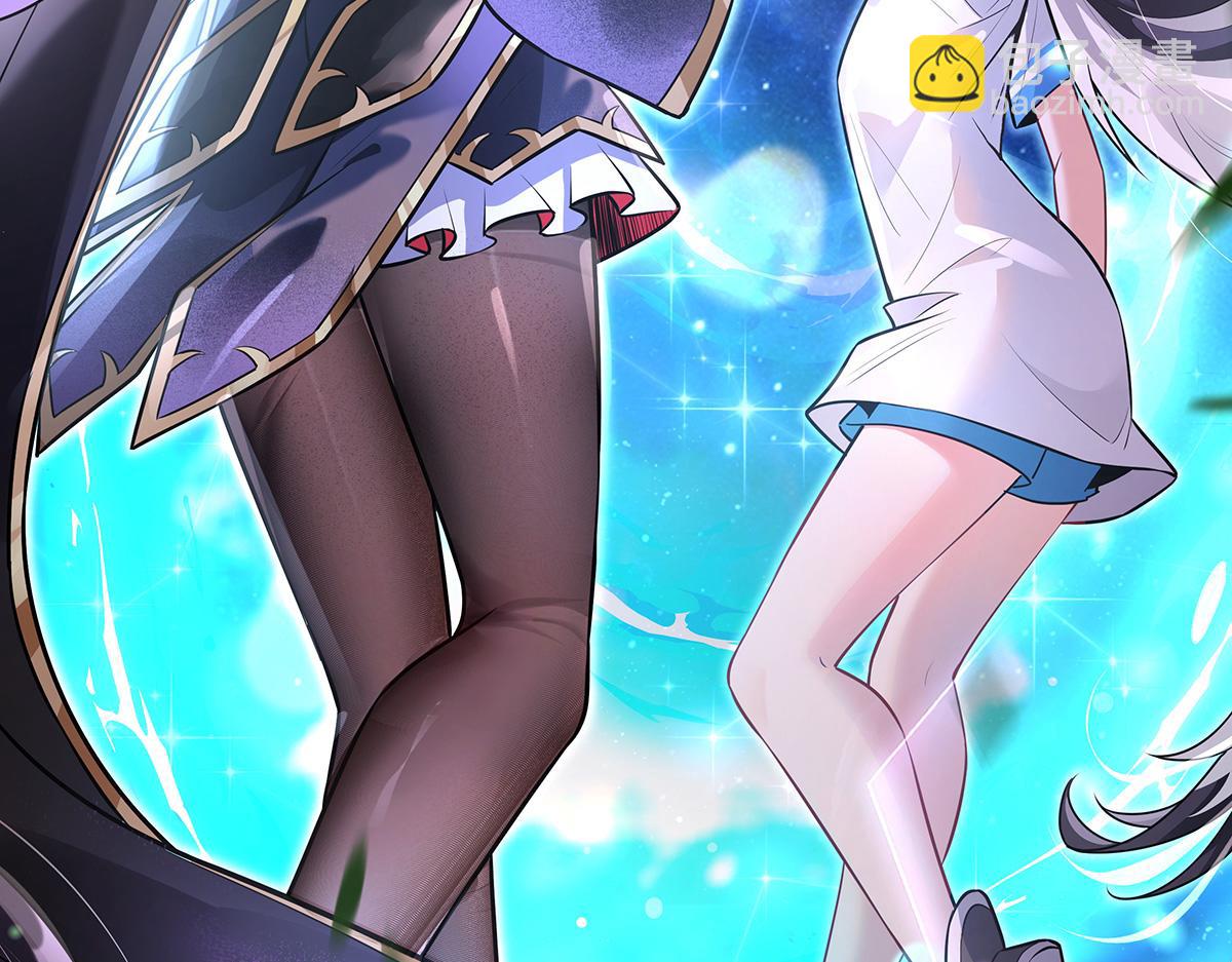 我的女徒弟們都是未來諸天大佬 - 第358話 我們生個孩子？(2/3) - 1