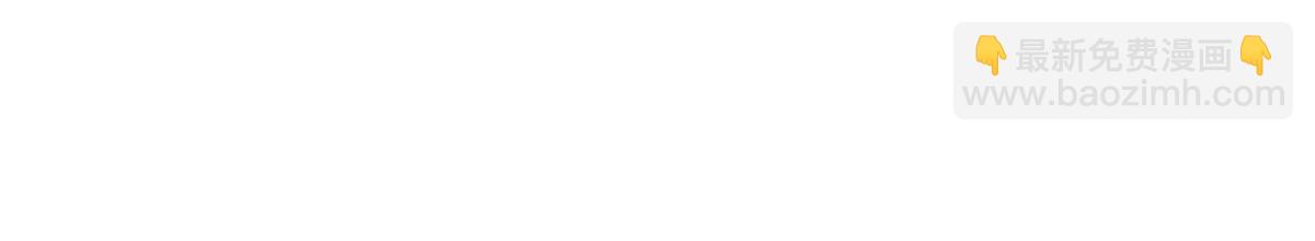 我的女徒弟們都是未來諸天大佬 - 第358話 我們生個孩子？(1/3) - 8