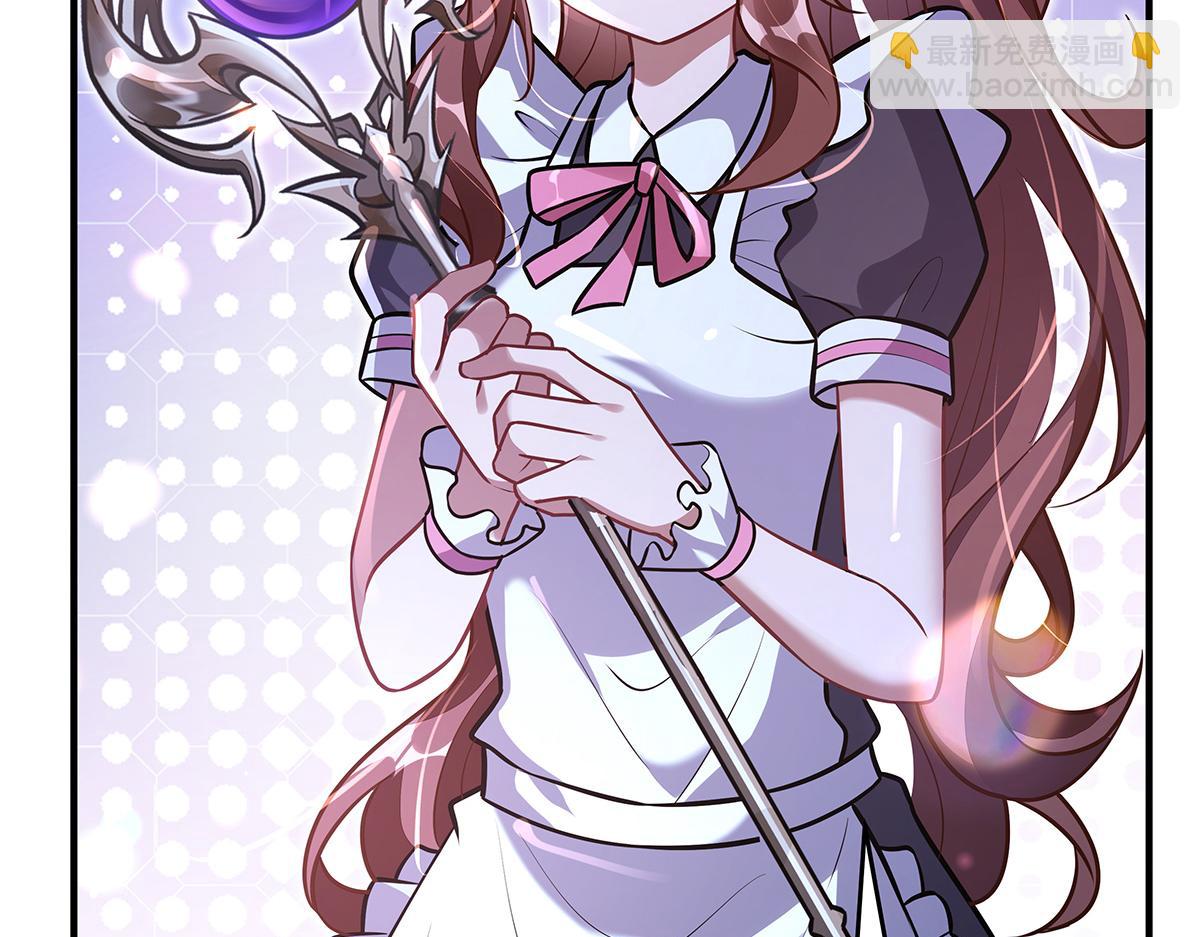 我的女徒弟們都是未來諸天大佬 - 第358話 我們生個孩子？(2/3) - 6