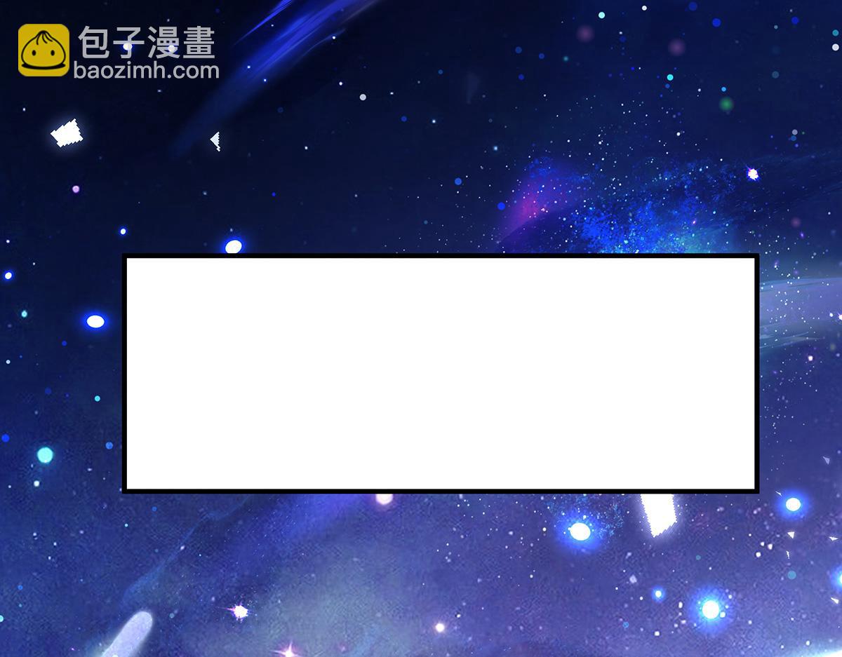 我的女徒弟們都是未來諸天大佬 - 第358話 我們生個孩子？(2/3) - 3