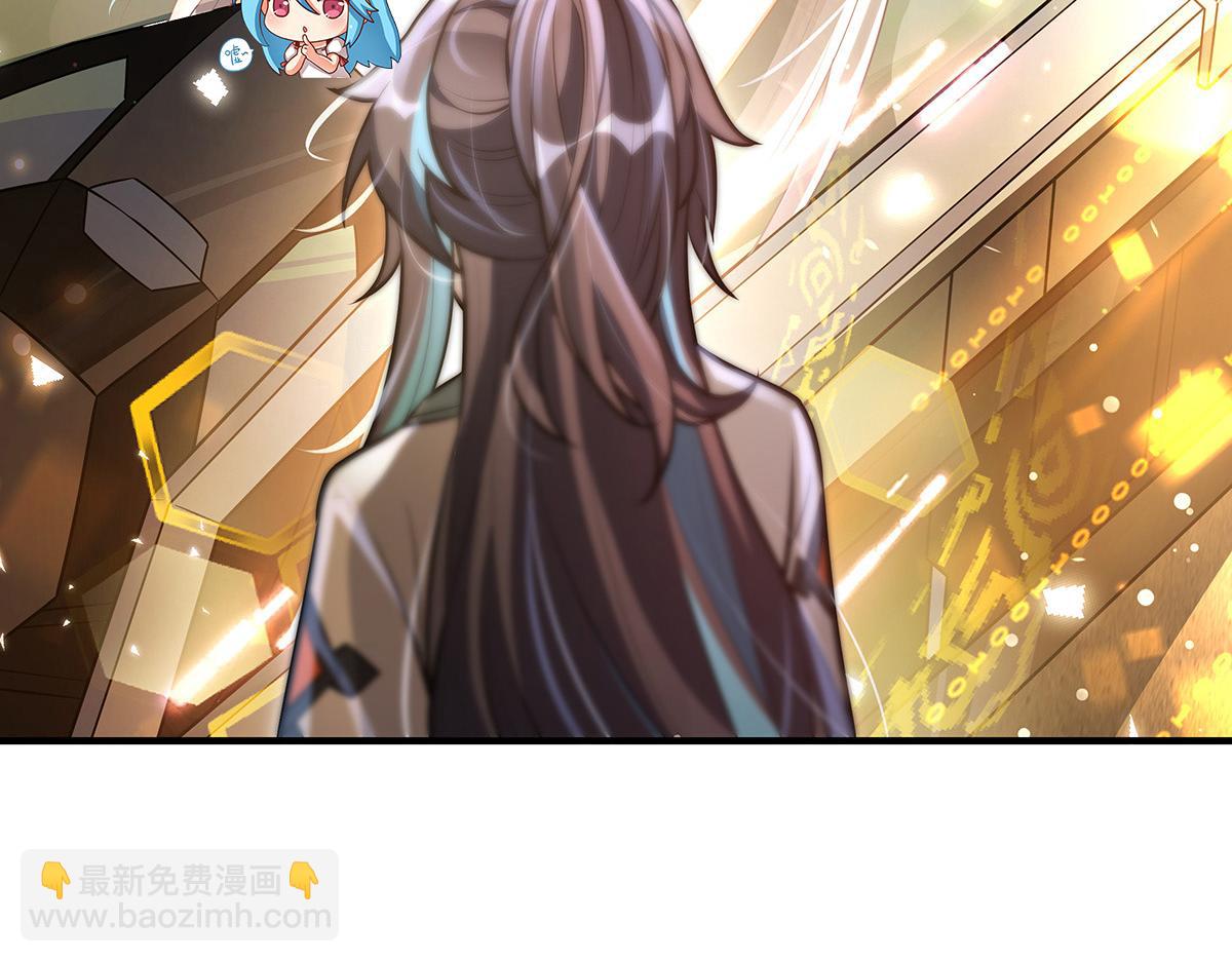 我的女徒弟們都是未來諸天大佬 - 第358話 我們生個孩子？(2/3) - 2